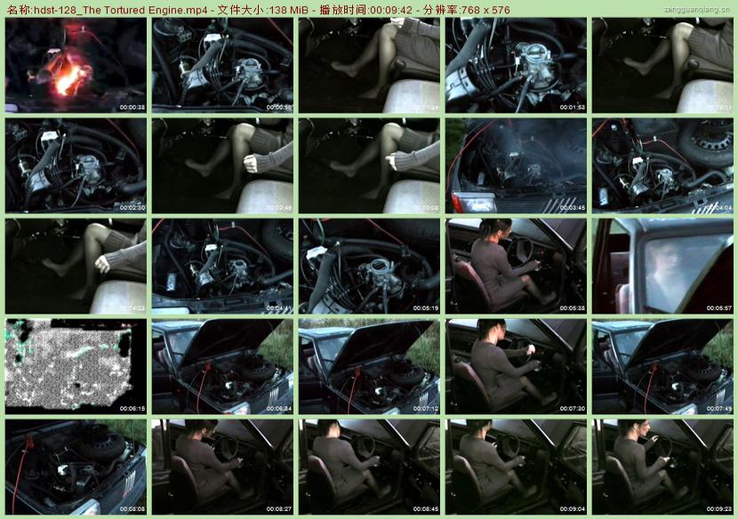 hdst-128_The Tortured Engine
